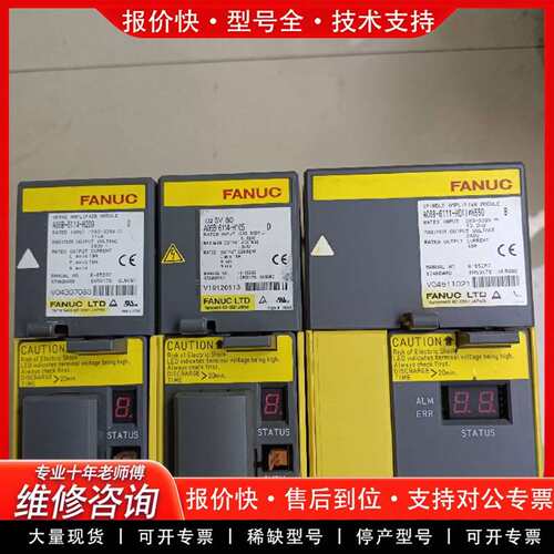 可维修A06B-6111－H011#H550.A06B-6114－议价