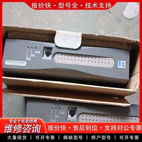 可维修国电智深DCS100型卡件，DI32一块，议价