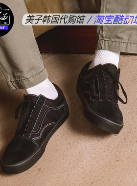VANS 范斯 Old Skool 黑武士 包裹性舒适低帮板鞋VN000CT8BM8现货