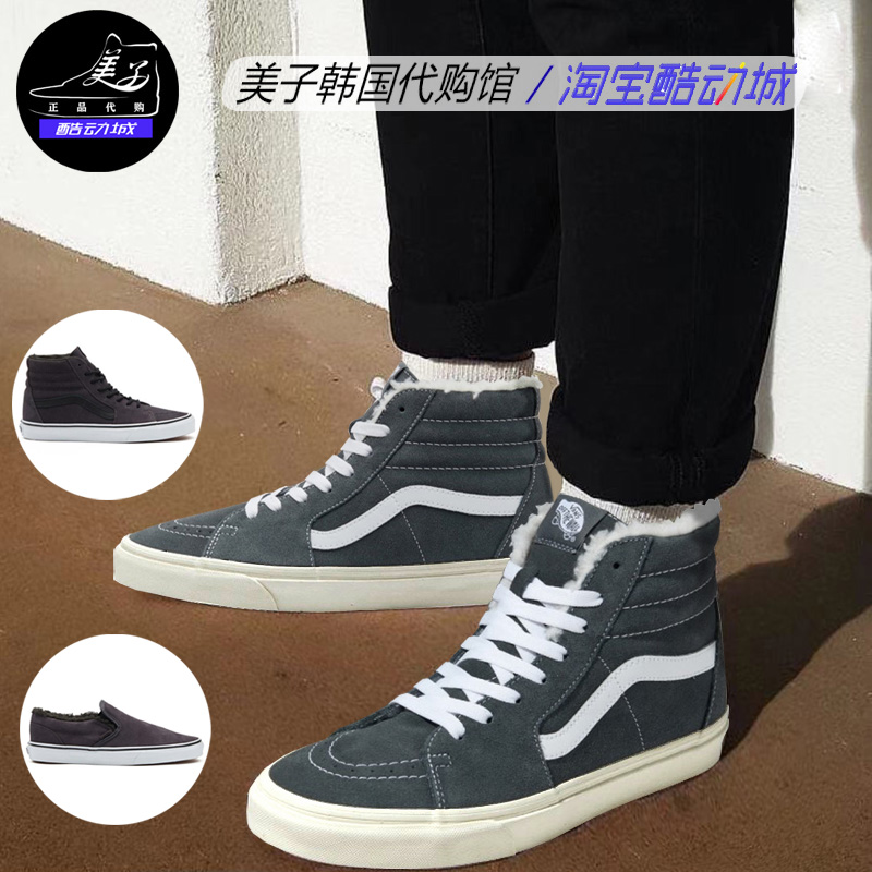 vans百搭时尚高帮麂皮情侣滑板鞋