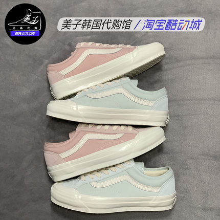 VANS范斯Old Skool Reissue 136男女VN000SHMFDF VN000SHMFBM现货