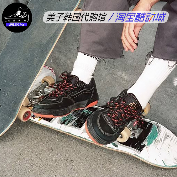 VANS范斯复古联名减震防滑滑板鞋