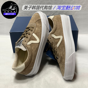 VANS范斯复古橄榄绿男女休闲板鞋