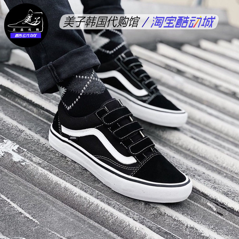 VANS 范斯 Old Skool V黑色魔术贴运动透气帆布鞋VN0A3D29OIU现货