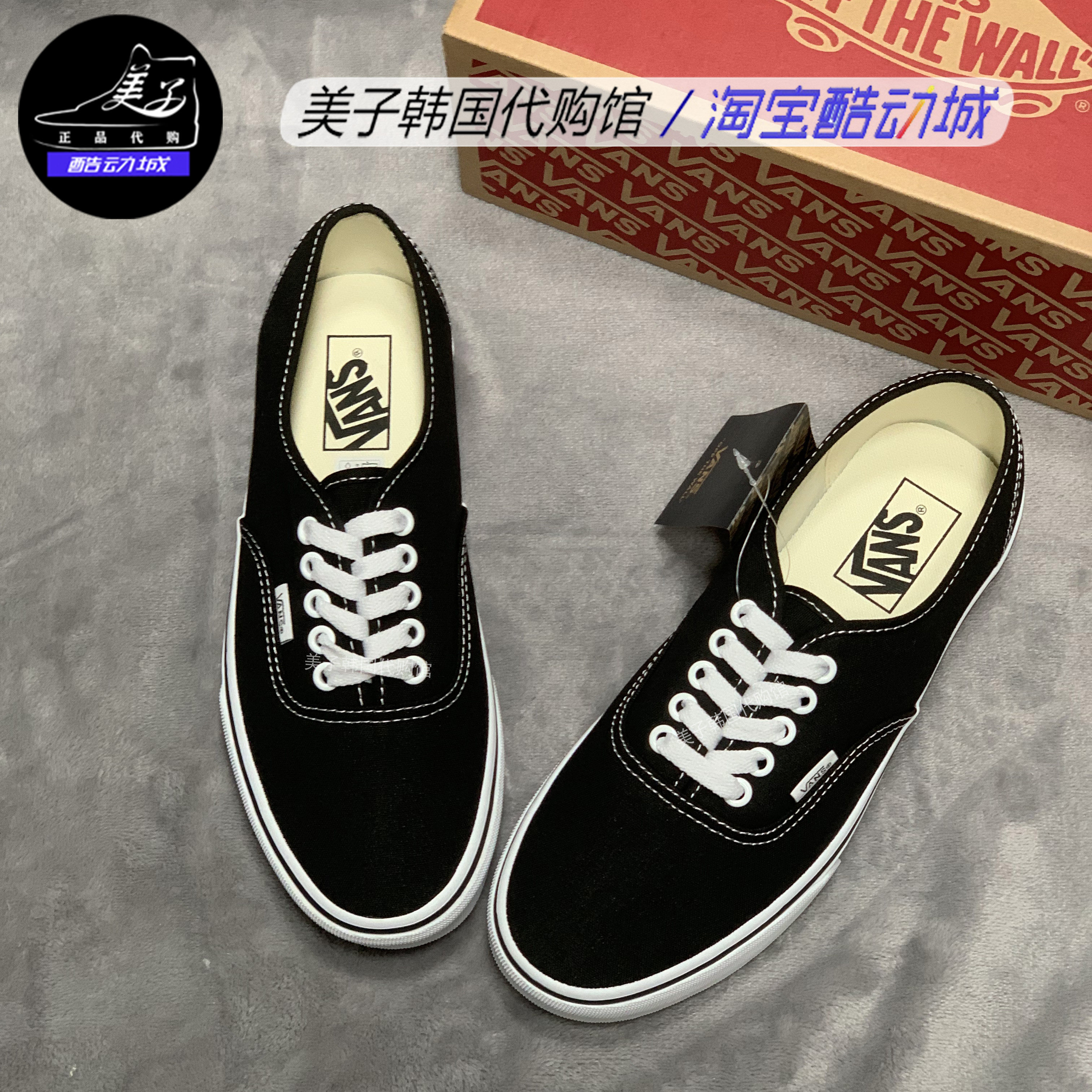 VANS休闲PALACE联名男女黑帆布鞋