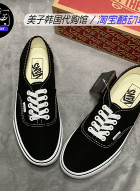 VANS范斯Authentic潮流休闲PALACE联名黑色男女帆布鞋VN000EE3BLK