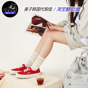 VANS 范斯 Authentic Og Lx 红色女款休闲帆布鞋VN0A4BV905D 现货