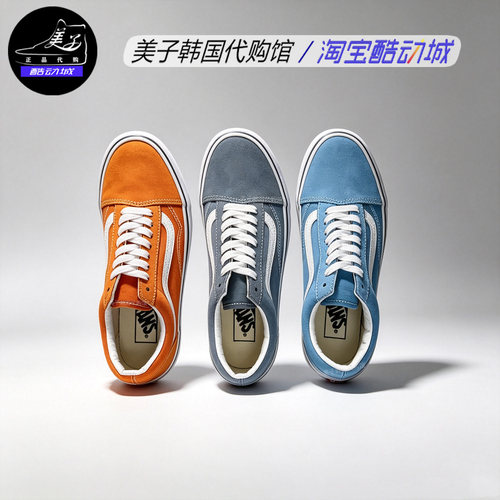 VANS范斯经典复古多色男女滑板鞋