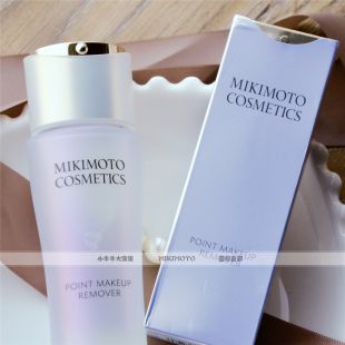 御木本 日本 80ml Mikimoto 控油 清爽温和不刺激 眼唇局部卸妆液