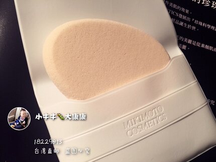 MIKIMOTO 御木本 珍珠光粉凝霜粉底液 海绵 粉扑 干湿两用不变形
