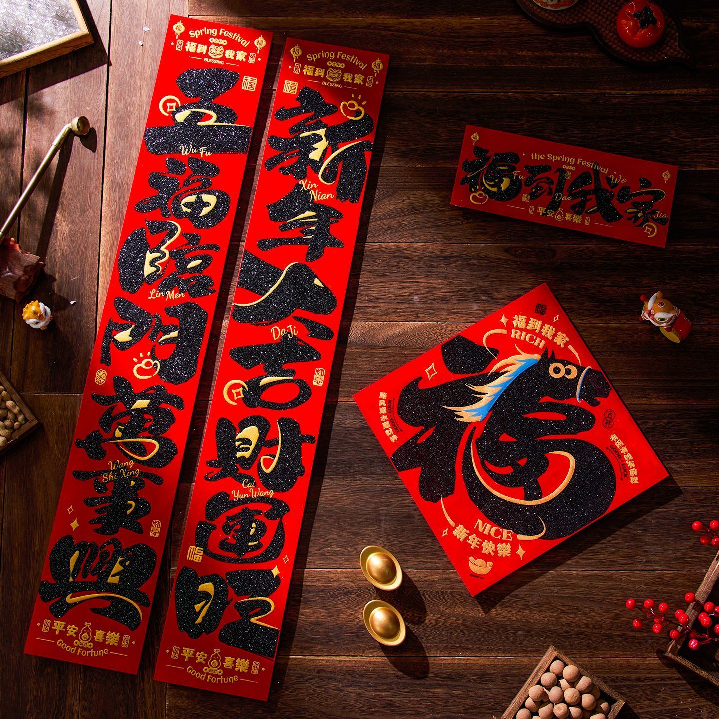 2026马年福字门贴新款创意绒布对联家用过年春联新年装饰春节布置