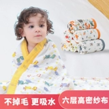 Детское хлопковое марлевое банное полотенце, мягкое одеяло для новорожденных