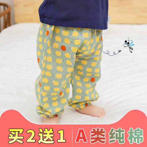 Детское средство от комаров, хлопковые летние ультратонкие штаны, тонкий фонарь подходит для мужчин и женщин для девочек для младенца