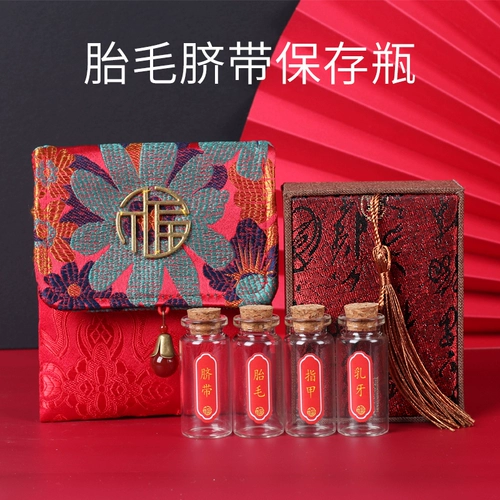 Детский сувенир, детская подвеска ручной работы для новорожденных для хранения пуповины