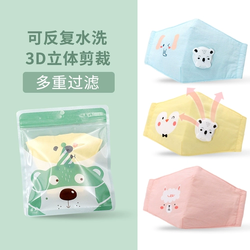 Детская дыхательная хлопковая ветрозащитная медицинская маска, детские демисезонные наушники для раннего возраста, можно стирать