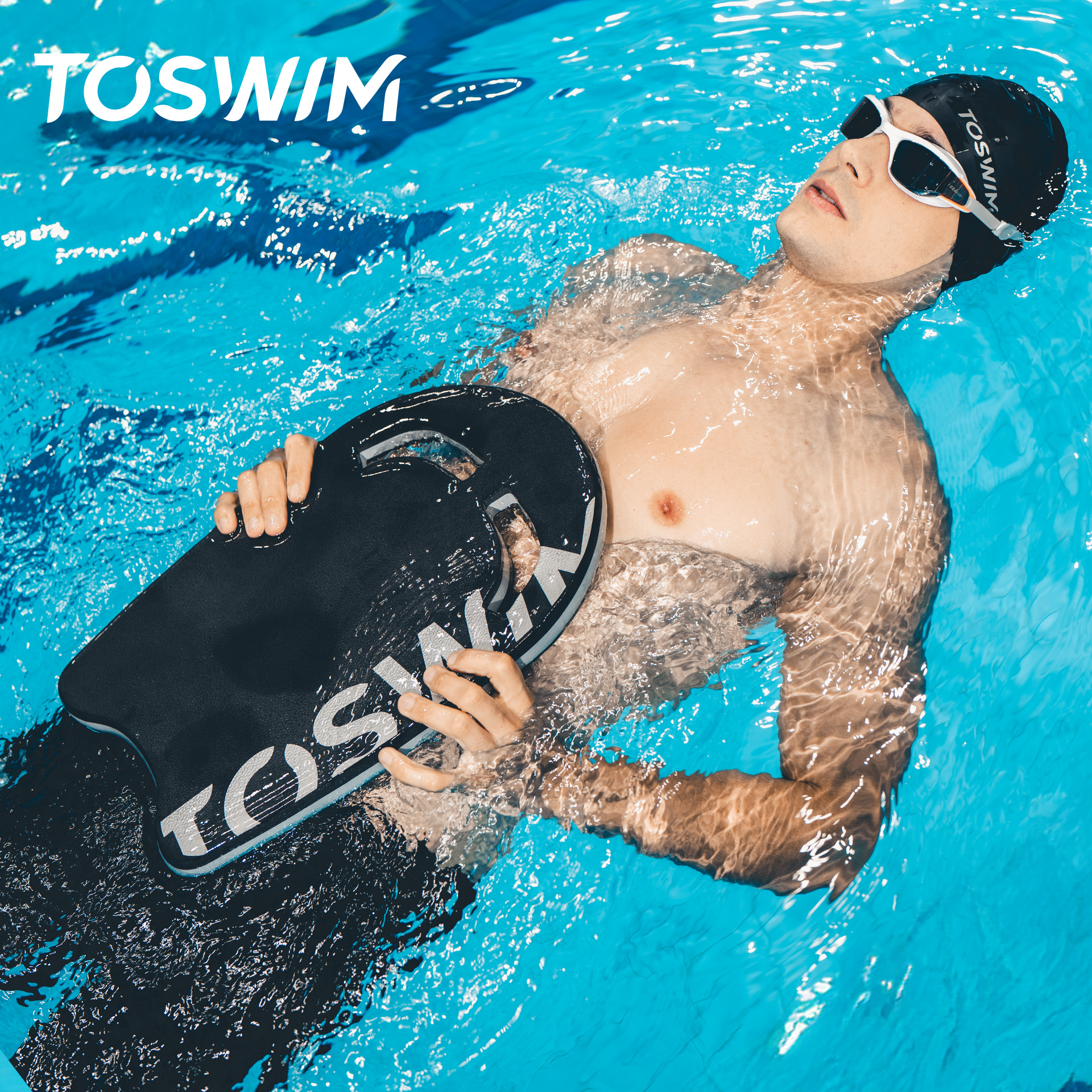 TOSWIM拓胜游泳装备漂浮板成人学游泳儿童板背漂打水板游泳先生款