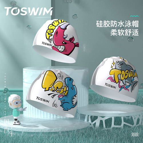 toswim拓胜涂鸦泳帽男女