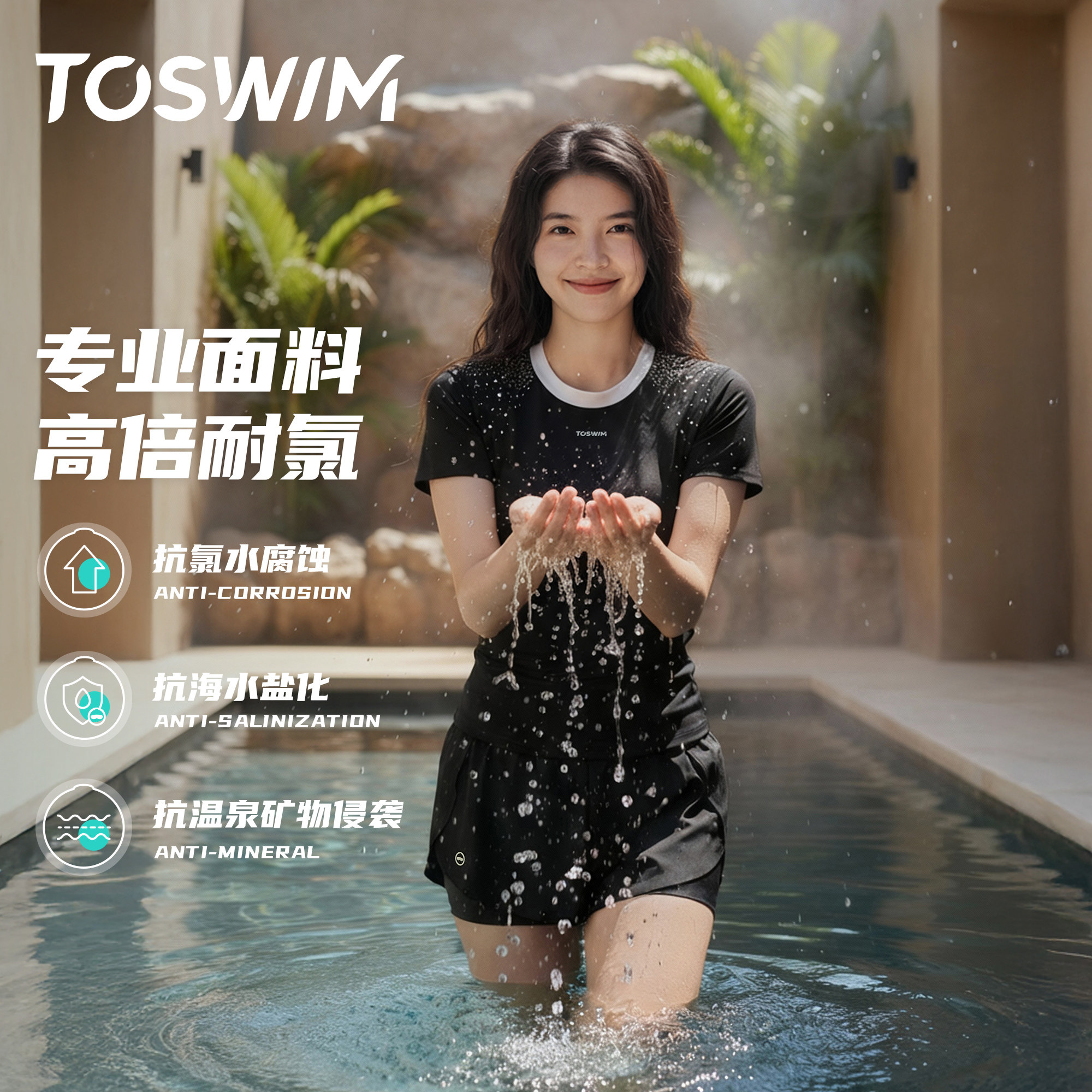 TOSWIM分体泳衣女温泉海边度假短袖短裤套装女士大码微胖冲浪
