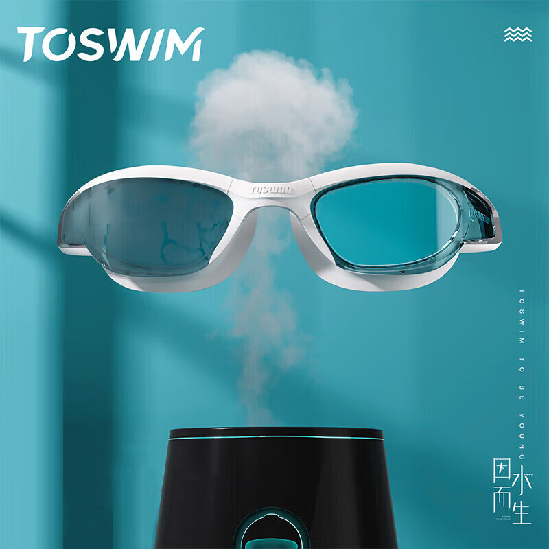 眼镜防雾剂toswim拓胜防雾喷剂游泳镜护目近视眼镜通用专业防雾液