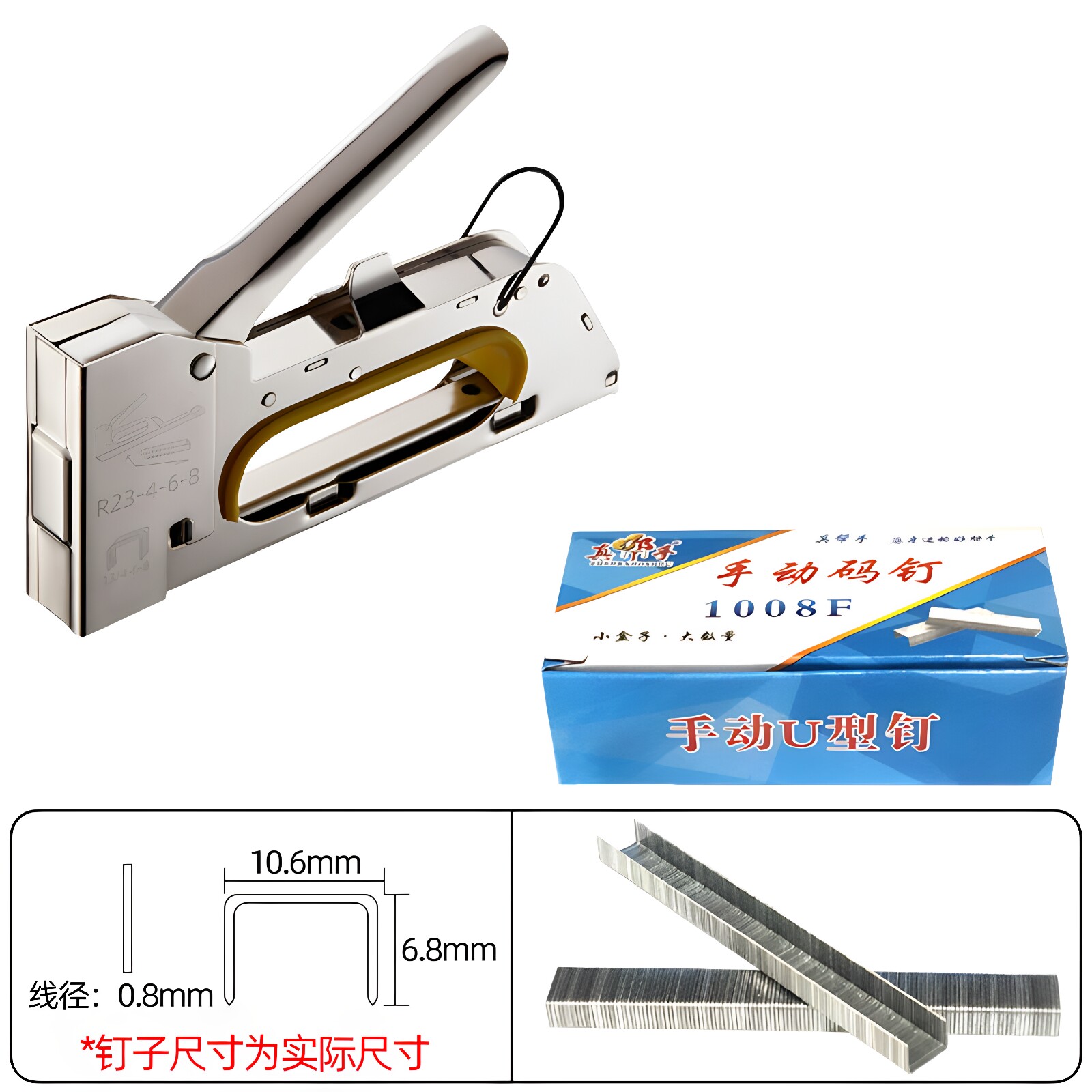换台球布用钉机实惠好用										