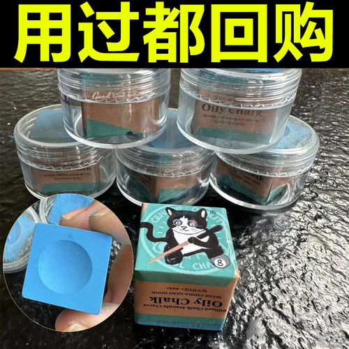 能打出强塞效果好巧粉