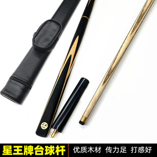 XW1898台球杆小头10MM美林中头11.5中式黑8斯诺克包直硬性橡木杆