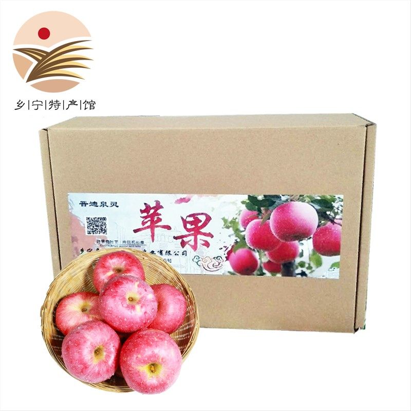 山西乡宁北原苹果新鲜水果晋迪泉灵红富士苹果礼盒装12颗7斤包邮