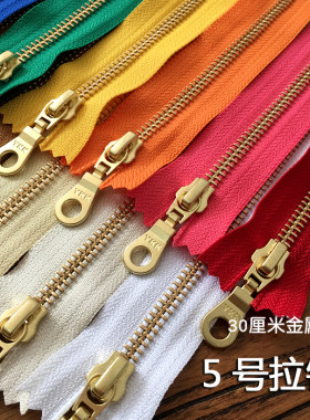 05#厘米箱包手工diy皮革拉链