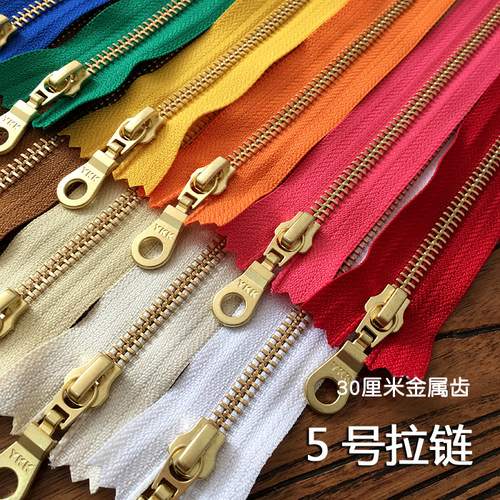 05#厘米箱包手工diy皮革拉链