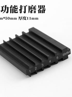 削边宽铲打磨器 研磨器 磨刀板多功能打磨修复手工DIY皮革 4834