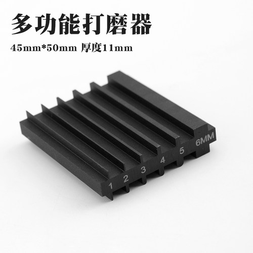 削边宽铲打磨器 研磨器 磨刀板多功能打磨修复手工DIY皮革 4834