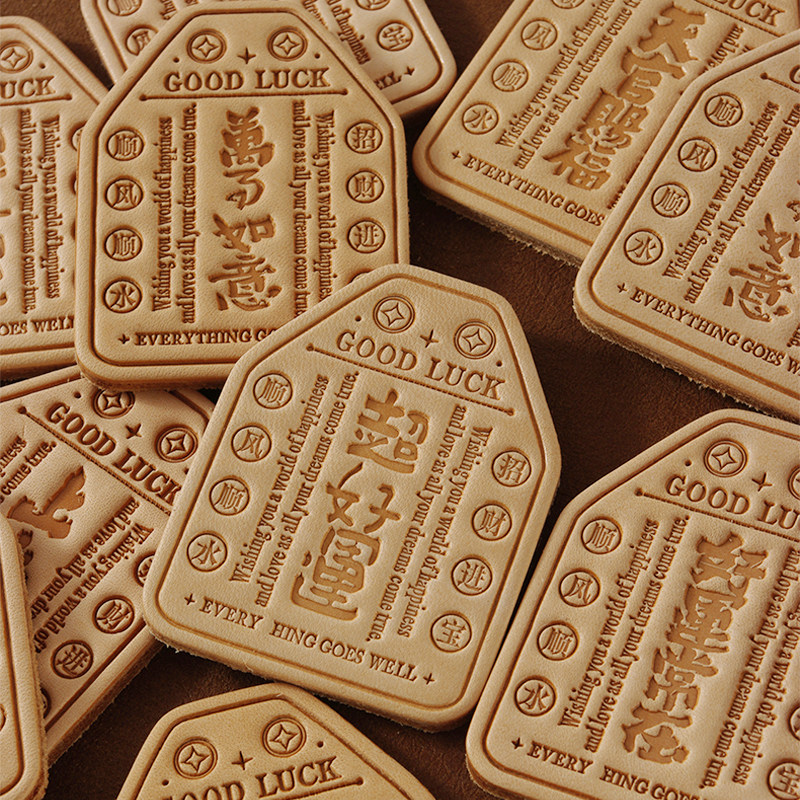 上上签 原色植鞣压纹立体皮块祈福挂饰 钥匙扣材料 60*45mm送铜环,居家布艺,其他/配件/DIY/缝纫,淘宝优惠券,粉丝福利购,淘宝优惠卷