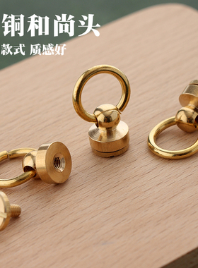 黄铜带圈和尚头4066 奶嘴钉 旋转包扣侧扣挂扣 圈14mm黄铜材质