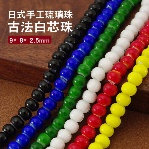手工古法琉璃珠goros高桥风格