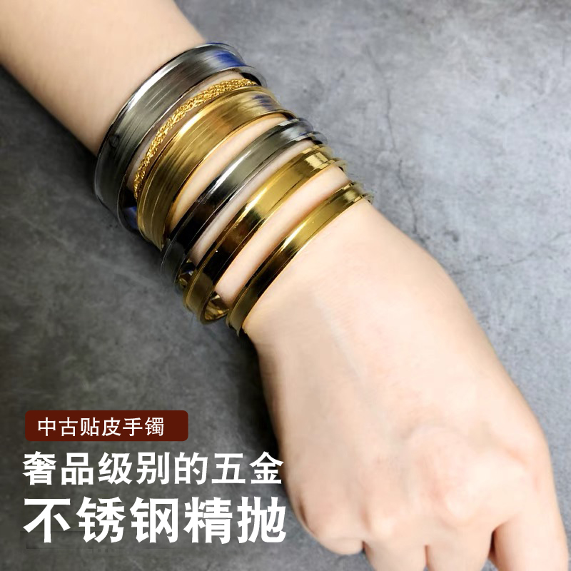 不锈钢可贴手镯五金凹槽DIY