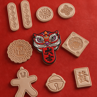 原色植鞣立体皮块挂件挂饰醒狮达摩 阿美咔叽 钥匙扣材料 送铜环