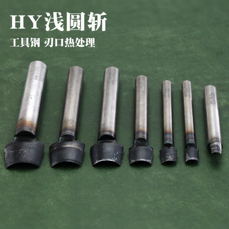 韩国HY牌浅圆斩圆角斩手工DIY