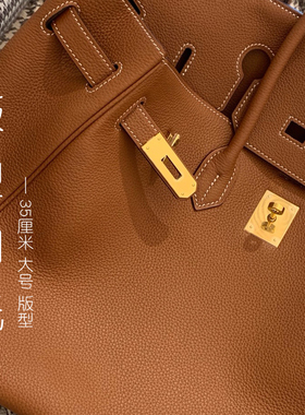 D075铂金35cm款纸格  版型图纸16*16cm 手工DIY皮革工具 斩距4mm