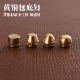 饰钉 包底钉脚钉手工DIY皮革水桶钉装 皮具制作1枚价6894 黄铜
