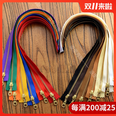 【金齿40厘米】5#箱包金属齿拉链