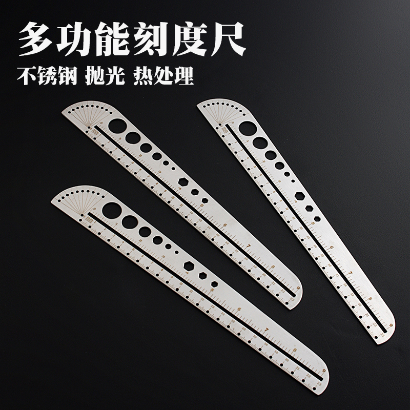 不锈钢尺子学生尺皮革尺异型尺