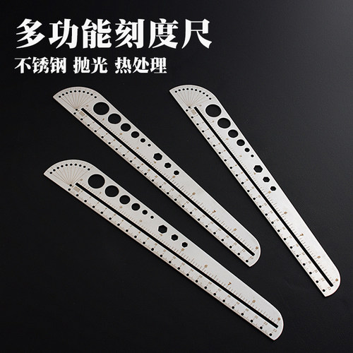 不锈钢尺子学生尺皮革尺异型尺