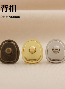 龟背扣 五金配件 手袋插扣锁扣拧扣 插锁 20*24mm 含安装教程6847