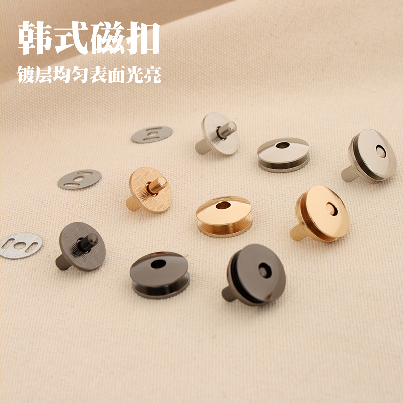 韩式磁扣 简约风 圆形包扣 强力吸扣 直径20mm  6986
