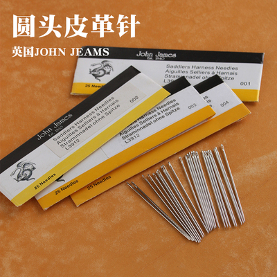 英国圆头皮革针手工DIY皮革皮具