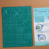 九洋9sea 自愈板 模型制作垫板 裁皮 切割垫板 介刀板