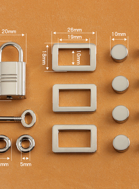 D044 菜篮子包五金  箱包五金配件 手工DIY皮革材料配件 非成品