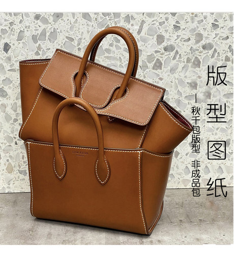 d067秋千包ins上红diy版型图纸