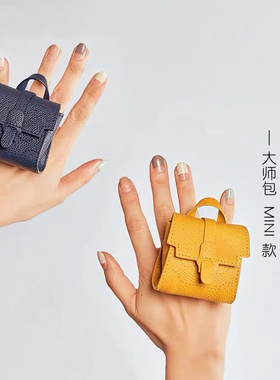 D066大师包mini款 版型图纸6*6cm 手工DIY皮革斩距3.38非成品包