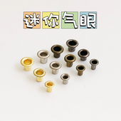 超小气眼 302 手工DIY皮革迷你BJD娃衣制作五金配件10套 袖 珍鸡眼